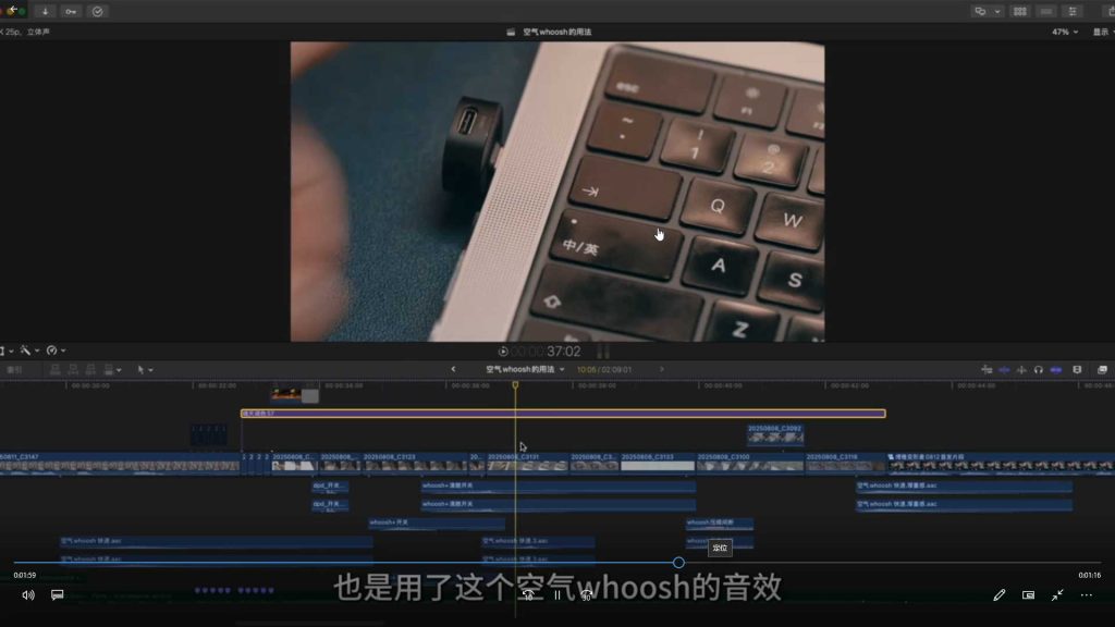 图片[2]-秋拾全能音效课2025年（画质清晰带素材）-怪豆资源