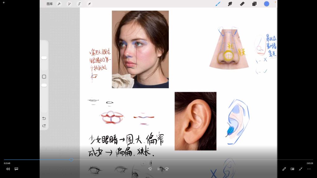 图片[2]-梧子结青氛围少女人像团练2026年（高清画质带课件笔刷）-怪豆资源