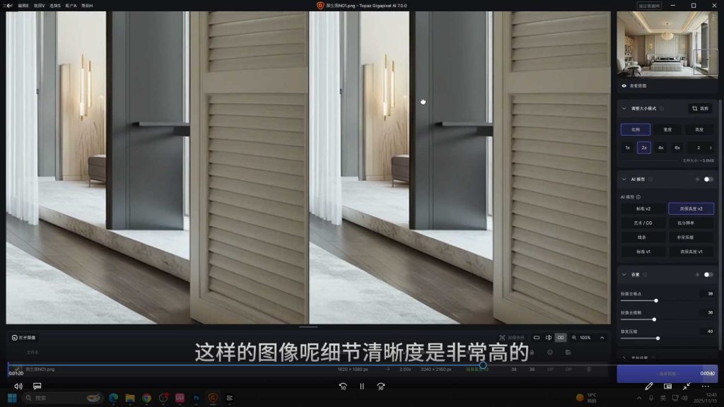 图片[2]-文洋CeMeta森宇宙效果图类AI全面教学2025年（高清画质带课件）-怪豆资源
