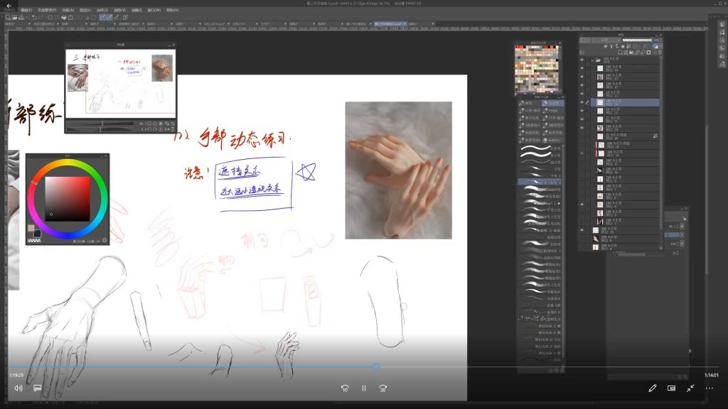 图片[2]-李富贵第5期伪厚涂美型人像插画2025年（高清画质带课件）-怪豆资源