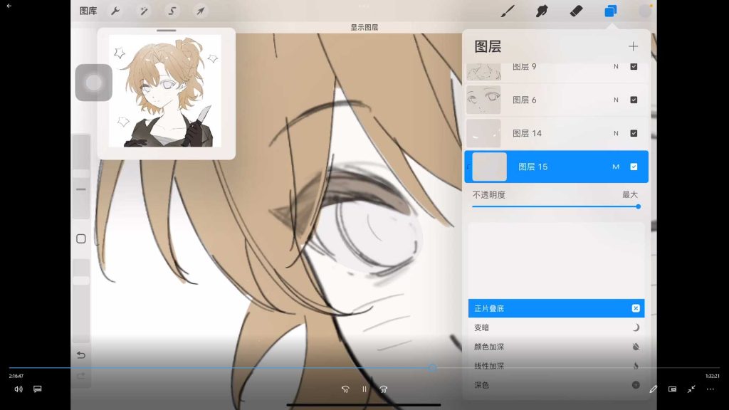 图片[2]-白馒松月第2期精致半厚涂头像团练2025年（高清画质带课件笔刷）-怪豆资源