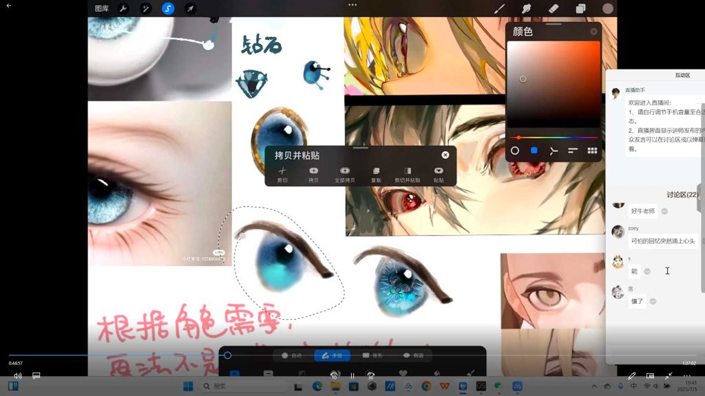 图片[2]-冷少第2期iPad厚涂质感人像插画特训班2025年（高清画质带课件）-怪豆资源