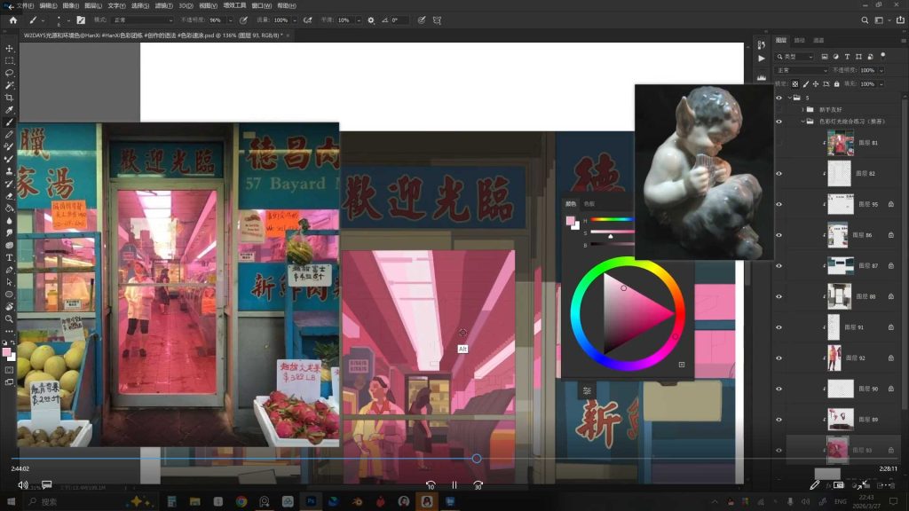 图片[2]-hanxi色彩基础团练第2期2026年（高清画质带课件）-怪豆资源