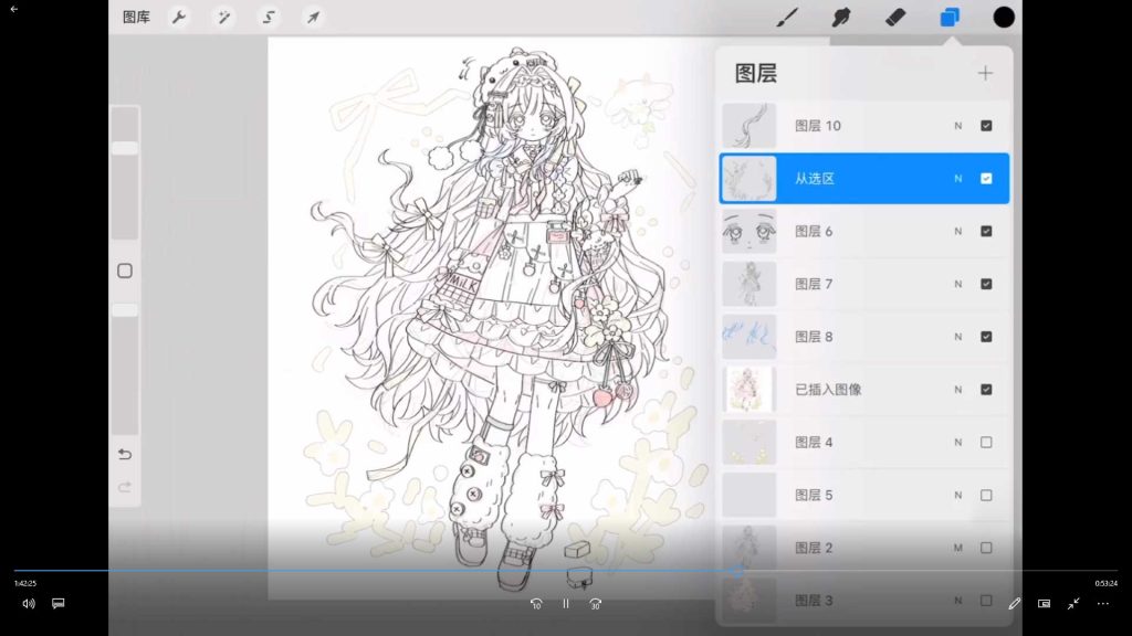 图片[2]-一般路过虫棍侠第2期平涂风服设团练课2026年（高清画质带课件笔刷）-怪豆资源
