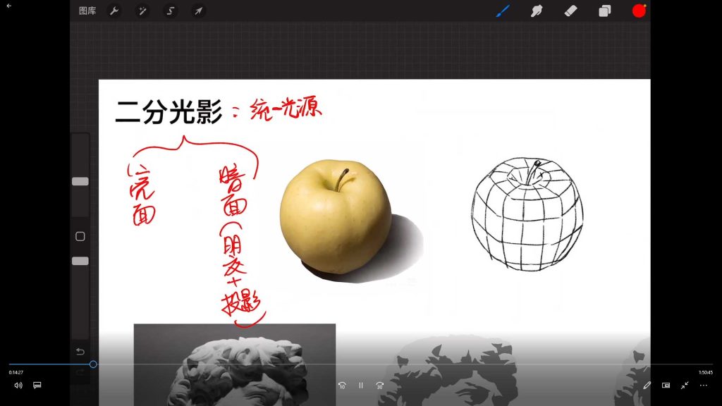 图片[2]-插画进化论4X4通关计划2026年（高清画质带课件笔刷）-怪豆资源