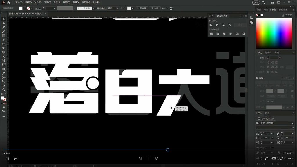 图片[3]-猴子字体版式AIGC课程2025年（高清画质带课件）-怪豆资源