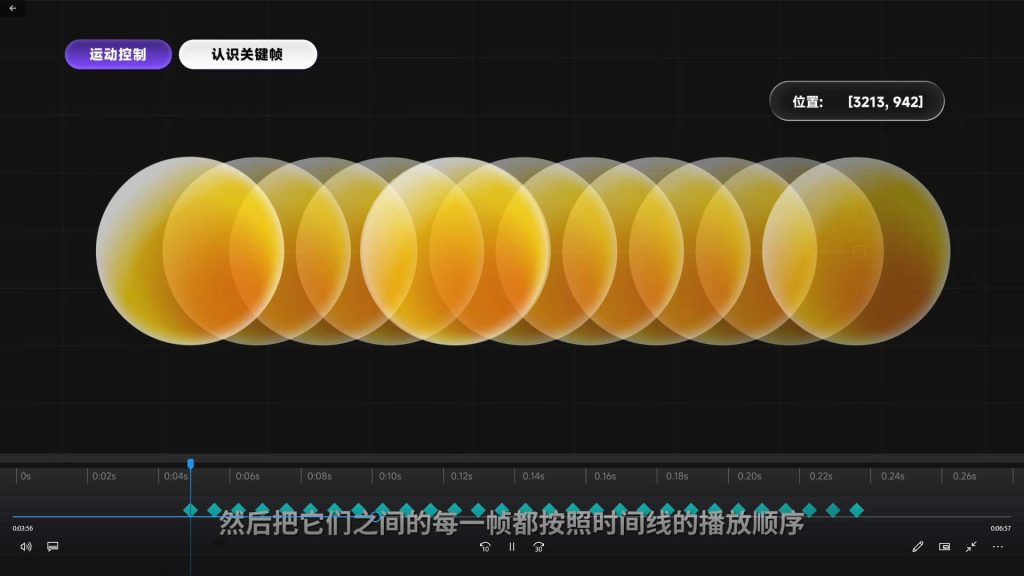 图片[3]-影视飓风剪辑全能必修课从0基础到专业成片2026年（高清画质带素材）-怪豆资源