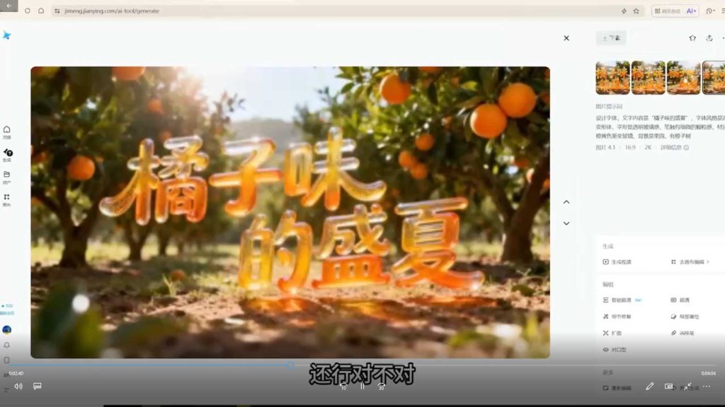 图片[3]-郭爱疯剪辑行业全能课程2026年（高清画质带素材）-怪豆资源