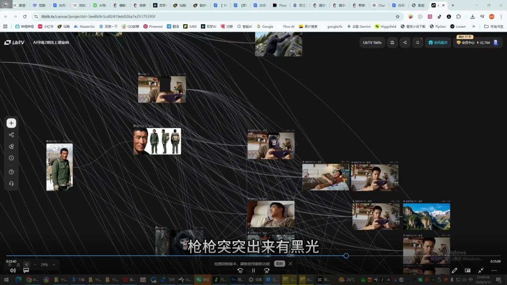 图片[4]-白无常AI视觉导演课第2期2026年（高清画质带课件笔记）-怪豆资源