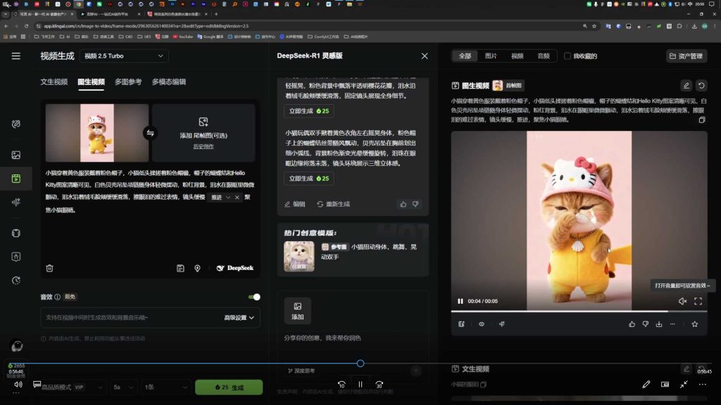 图片[5]-木松子旭品牌设计第9期AI辅助计划2025年（高清画质带素材）-怪豆资源