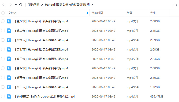 图片[1]-Hakogiiii第3期日系头像与色彩团练2025年（高清画质无素材）-怪豆资源