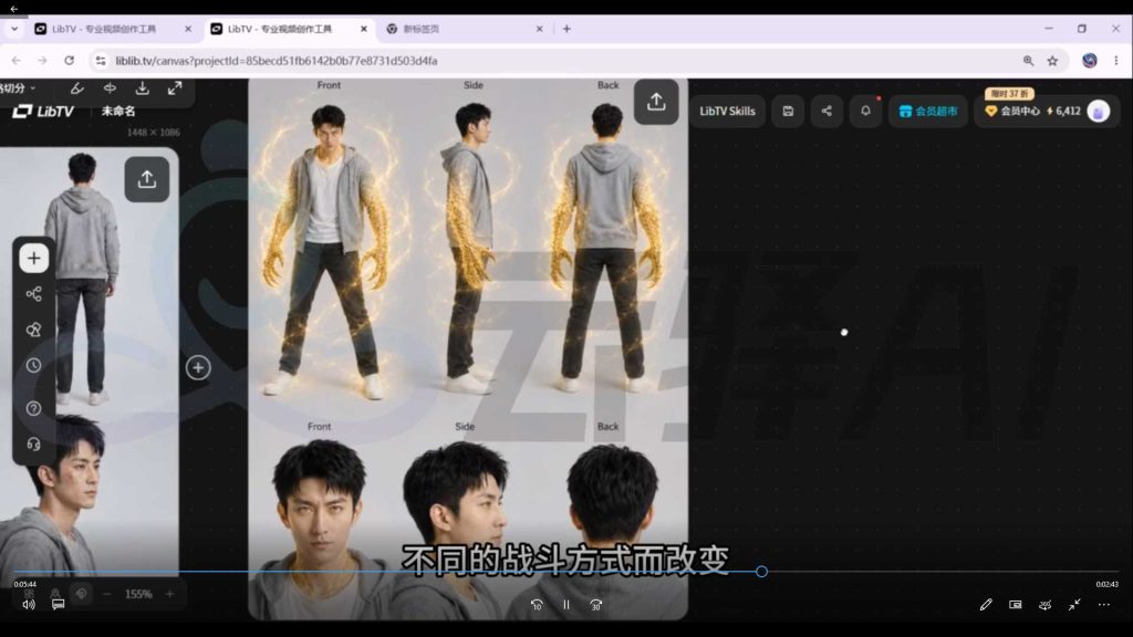 图片[2]-云驿AIGC精品仿真人剧《豢龙人》全流程教学2026年（画质清晰带资料包）-怪豆资源
