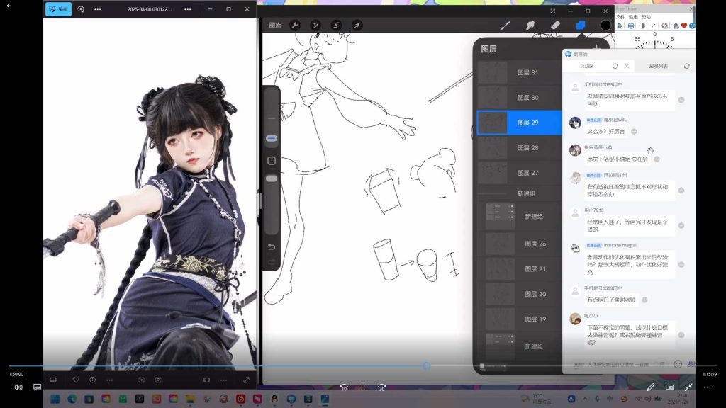 图片[2]-维谨美少女速写2026年（高清画质带课件）-怪豆资源