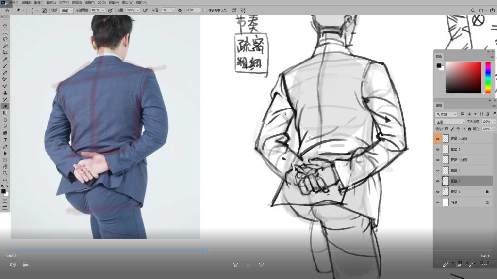 图片[3]-毛厂速写团练青春版第1期2026年5月结课（高清画质带课件）-怪豆资源