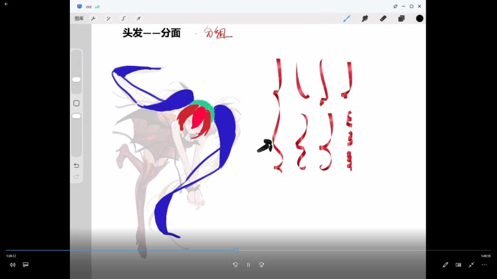 图片[2]-春昼京芒二次元少女插画创作第1期2026年（高清画质带课件笔刷）-怪豆资源