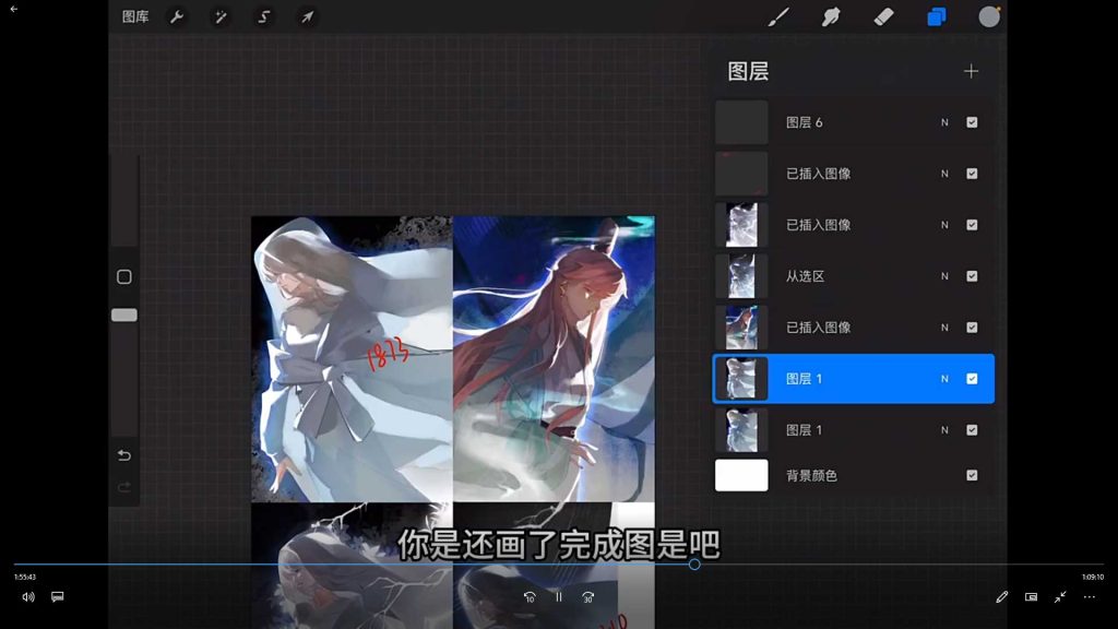 图片[3]-八岐大狗PROCREATE伪厚涂风格进阶暑假特训营2025年（画质清晰无素材）-怪豆资源