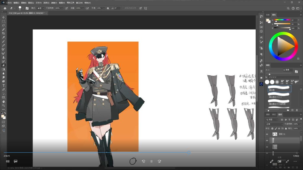 图片[3]-青竹歌千变少女跟练第1期2026年（高清画质带课件）-怪豆资源
