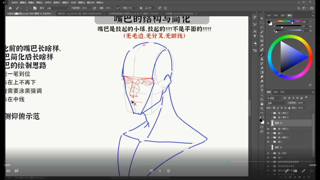 图片[3]-重生之我在画画团练合集（高清画质带课件笔刷）-怪豆资源