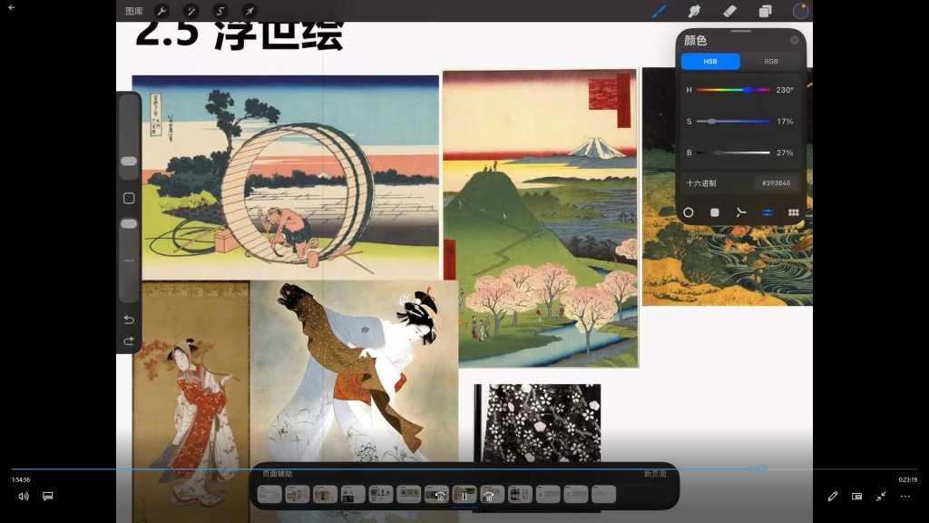 图片[3]-何川藕片形衍九章平面构成设计入门团练课2026年（高清画质带课件笔刷）-怪豆资源