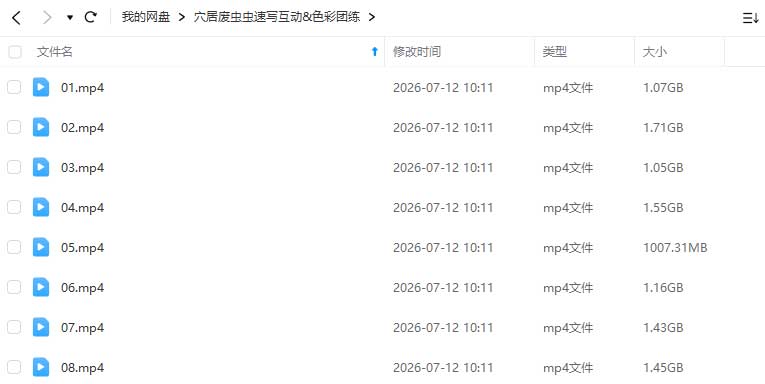 图片[1]-穴居废虫虫速写互动&色彩团练2025年（高清画质无素材）-怪豆资源