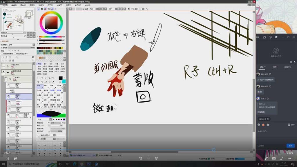 图片[2]-陶渊渊渊渊萌萌Q版半身团练2026年（高清画质带课件笔刷）-怪豆资源