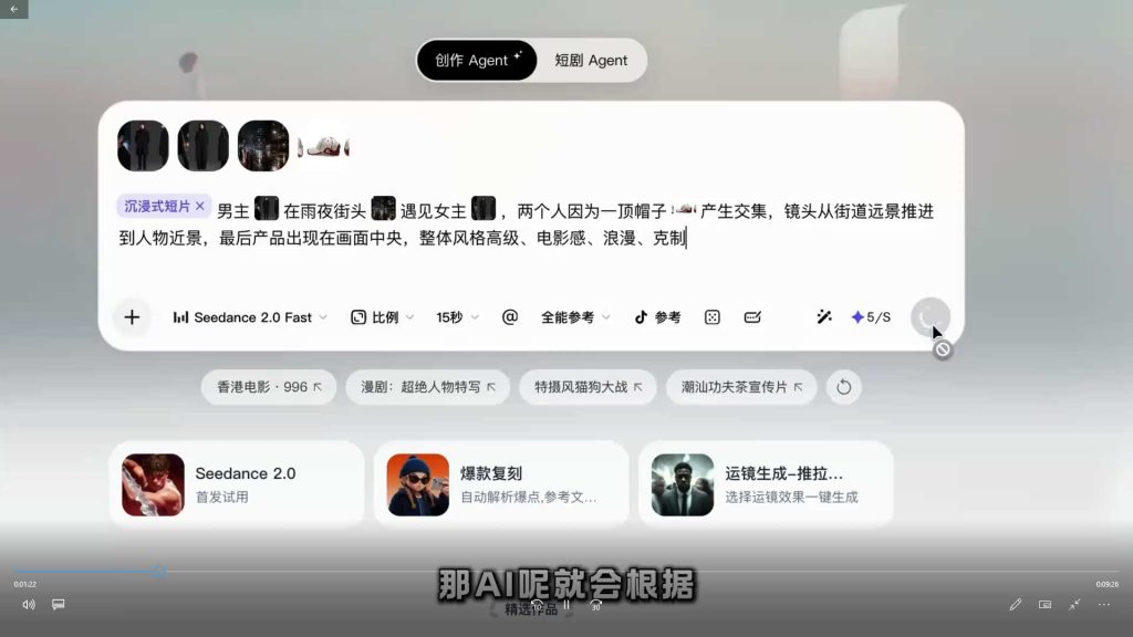 图片[2]-何止维的AI课2026年（高清画质无素材）-怪豆资源
