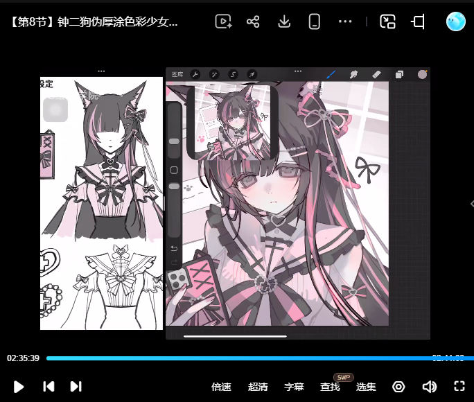 图片[2]-钟二狗伪厚涂色彩可爱少女人像团练2026【画质高清有课件笔刷】-怪豆资源