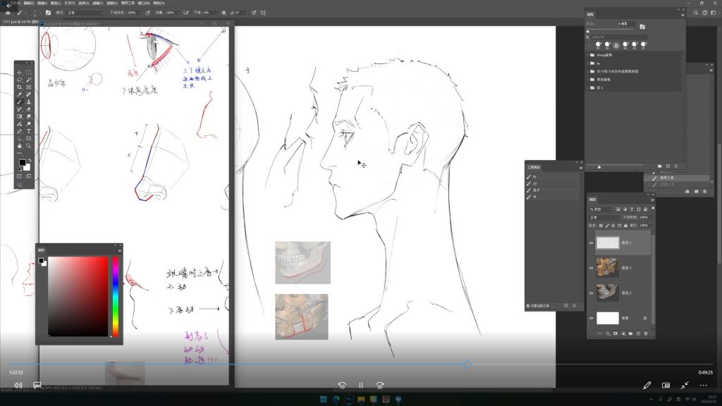图片[2]-曼奇立德第2期mini课堂头像2026年7月（高清画质带素材）-怪豆资源