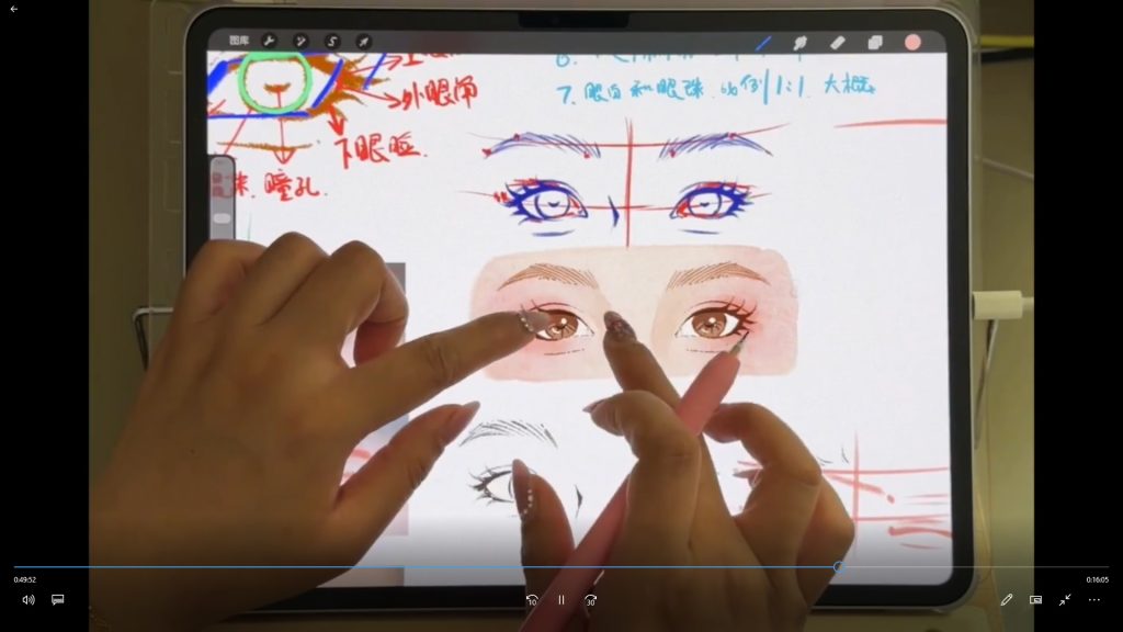 图片[2]-拾月尖果儿ipad人物胶带系统课2026年（高清画质无素材）-怪豆资源