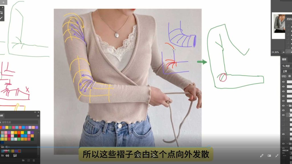 图片[2]-阿吽形日常速写衣褶分析基础课（画质清晰无素材）-怪豆资源