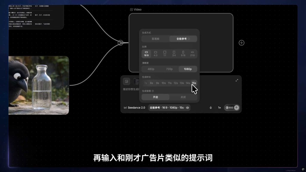 图片[3]-影视飓风AI实战课2026年7月（高清画质无素材）-怪豆资源