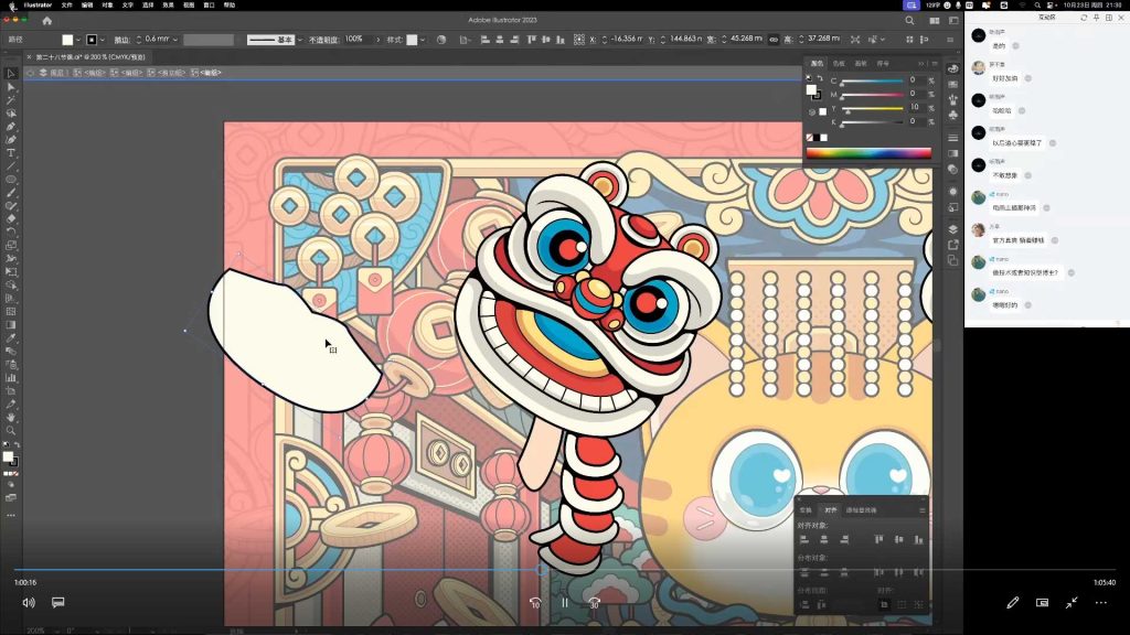 图片[3]-狂奔的包子第5期矢量插画全能班2025年（高清画质带资料）-怪豆资源