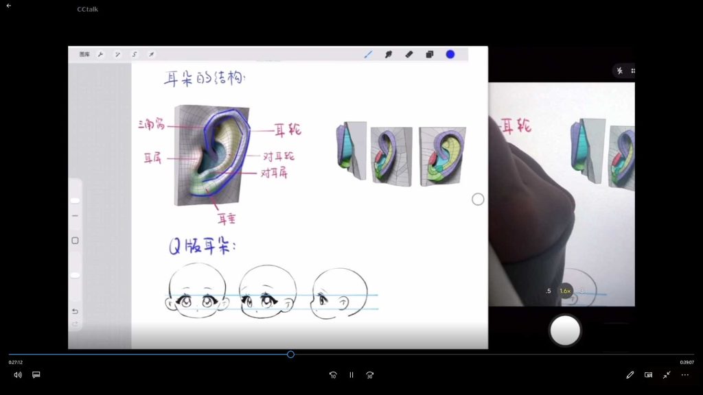 图片[2]-佳儿2026年水彩人像全能特训班正比+Q版（画质清晰带课件笔刷）-怪豆资源