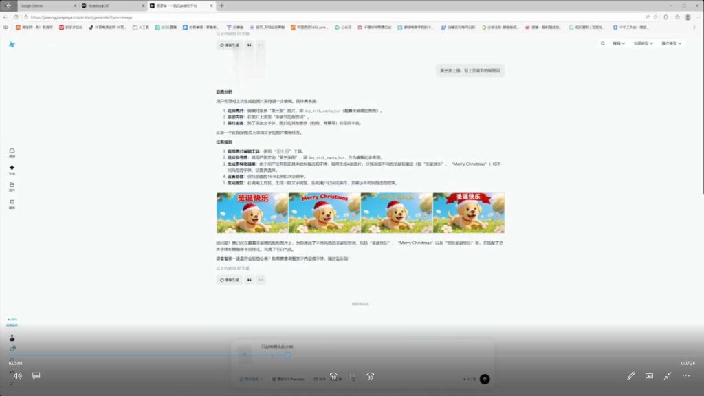 图片[2]-震宇即梦AI从入门到进阶的电商落地实操课程2026年（画质清晰无素材）-怪豆资源