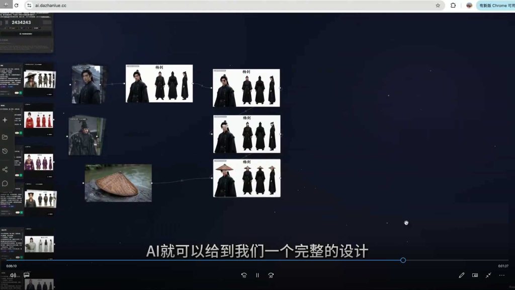 图片[2]-绯红天尊AI漫剧系统教程2026年（画质普通带素材）-怪豆资源