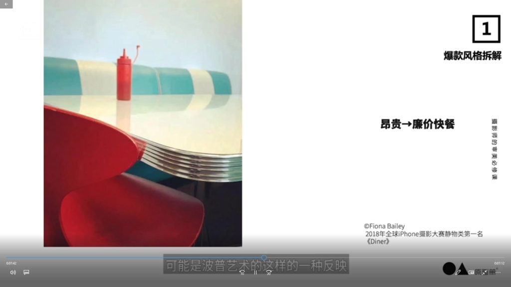 图片[3]-给摄影师的审美必修课（画质清晰带素材）-怪豆资源