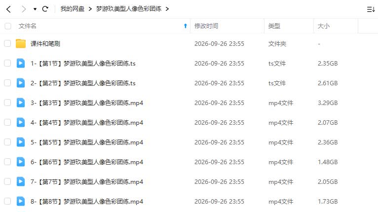 图片[1]-liuya柳岩海岩风人物第1期2026年（高清画质带笔刷）-怪豆资源