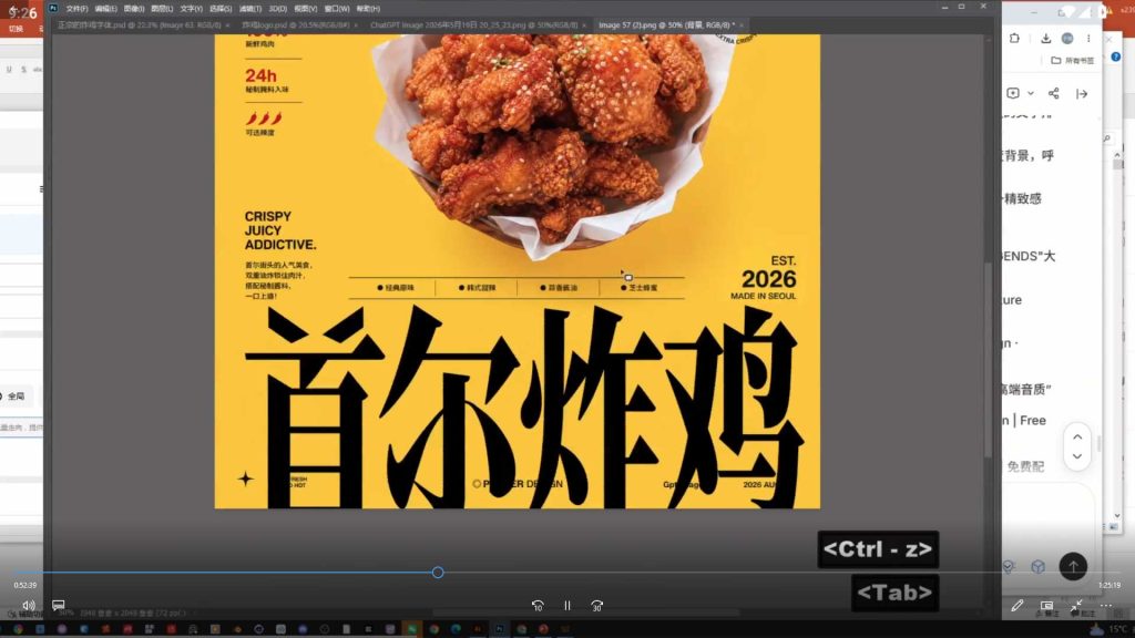 图片[2]-木松子旭Ai Design设计师创意赋能班第1期2026年（高清画质带课件）-怪豆资源