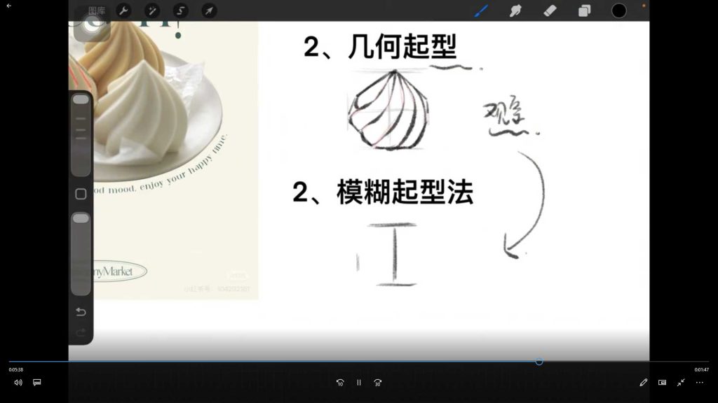 图片[2]-芝士士卷饼创意速写团练课2025年（画质清晰带笔刷）-怪豆资源