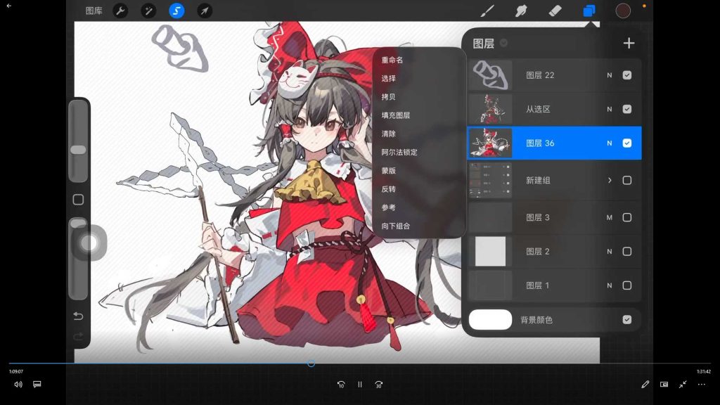 图片[2]-火烧丹妮萌系少女半身像团练2026年（高清画质带课件笔刷）-怪豆资源