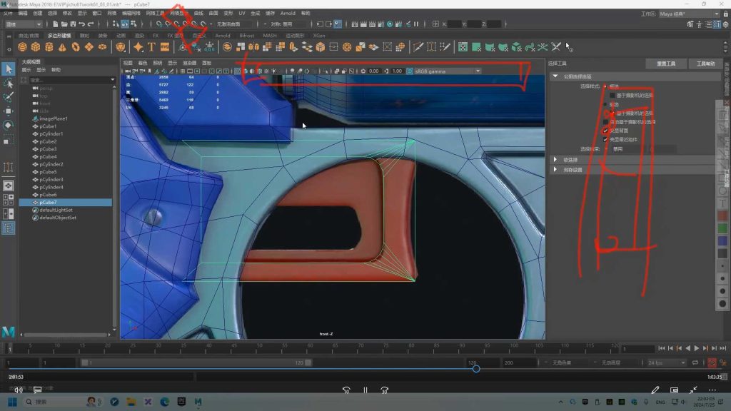 图片[2]-云普集3D游戏建模次世代基础班第61期（高清画质无素材）-怪豆资源
