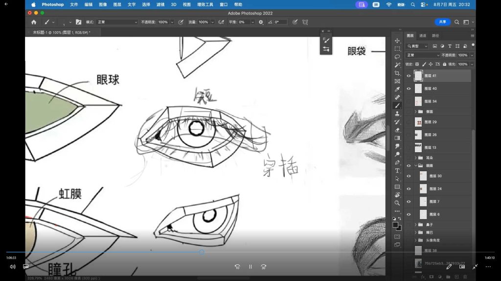 图片[2]-鹤将行古风插画头像团练课2026年（高清画质带课件笔刷）-怪豆资源