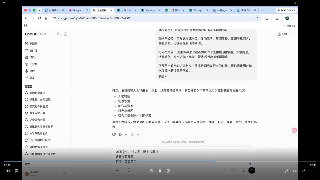 图片[2]-必火AI全能人才训练营第9期2026年7月（画质清晰带素材）-怪豆资源