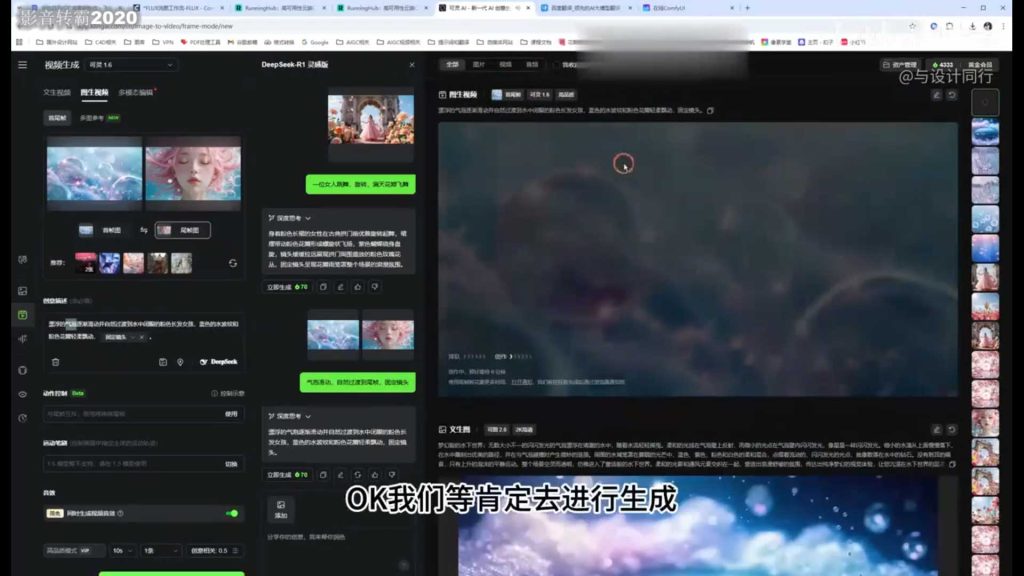 图片[3]-与设计同行2026新版ComfyUI漫剧动画全流程实战课（画质清晰带课件）-怪豆资源