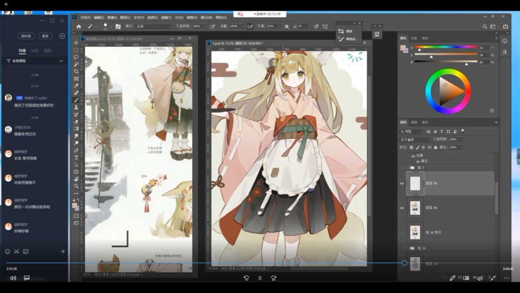图片[3]-浴球炳平涂少女正比立绘团练第1期2026年7月（画质清晰带课件笔刷）-怪豆资源