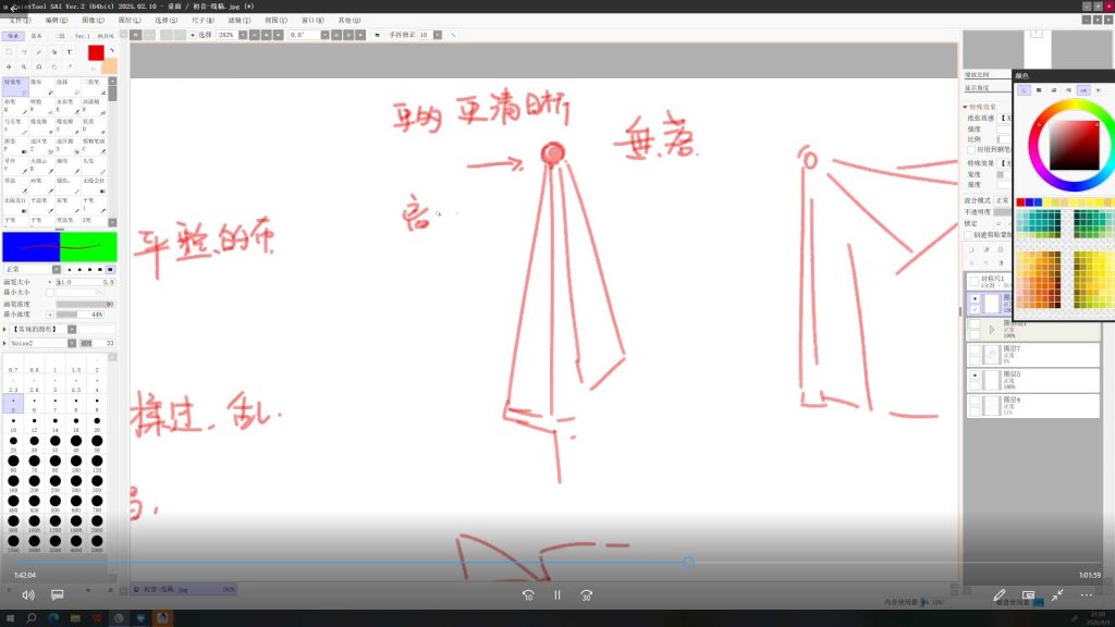 图片[2]-哦也第4期少女半身动态团练2026年8月（高清画质带课件）-怪豆资源
