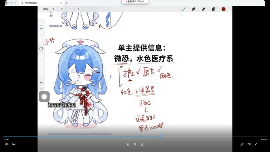 图片[2]-半盏梨花服饰小物件团练2026年（画质清晰带课件笔刷）-怪豆资源