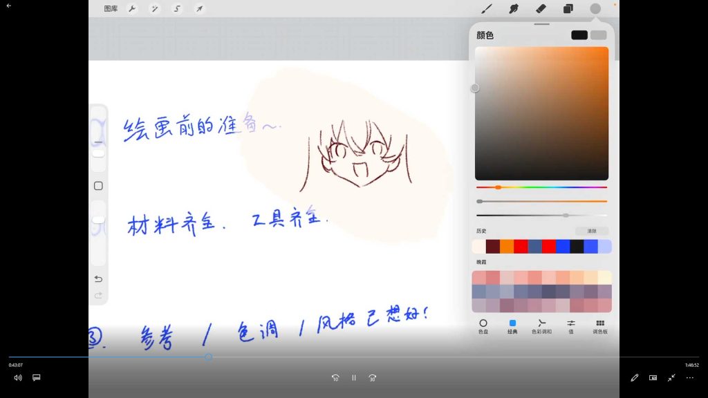 图片[2]-阿麦库奶亮眼萌系少年少女头像团练2026年（高清画质带课件笔刷）-怪豆资源