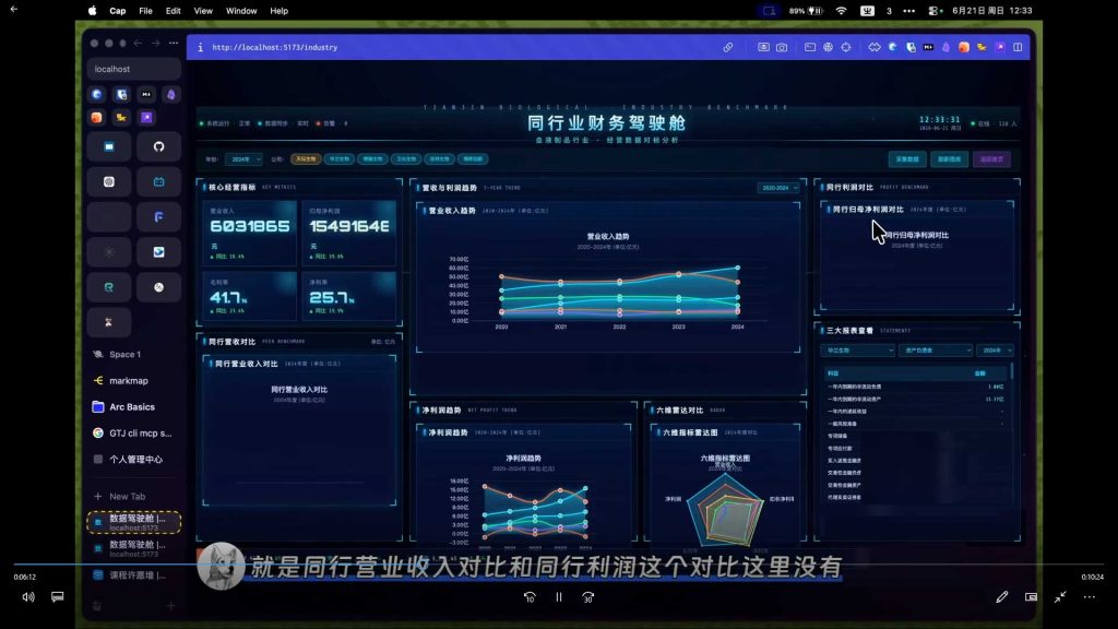 图片[2]-狗哥AI Agent实战落地课2026年（高清画质无素材）-怪豆资源