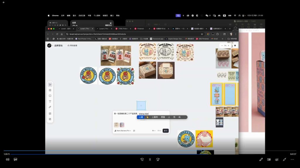 图片[3]-Y园糖ip文创全案加速营AI赋能2026年（高清画质无素材）-怪豆资源